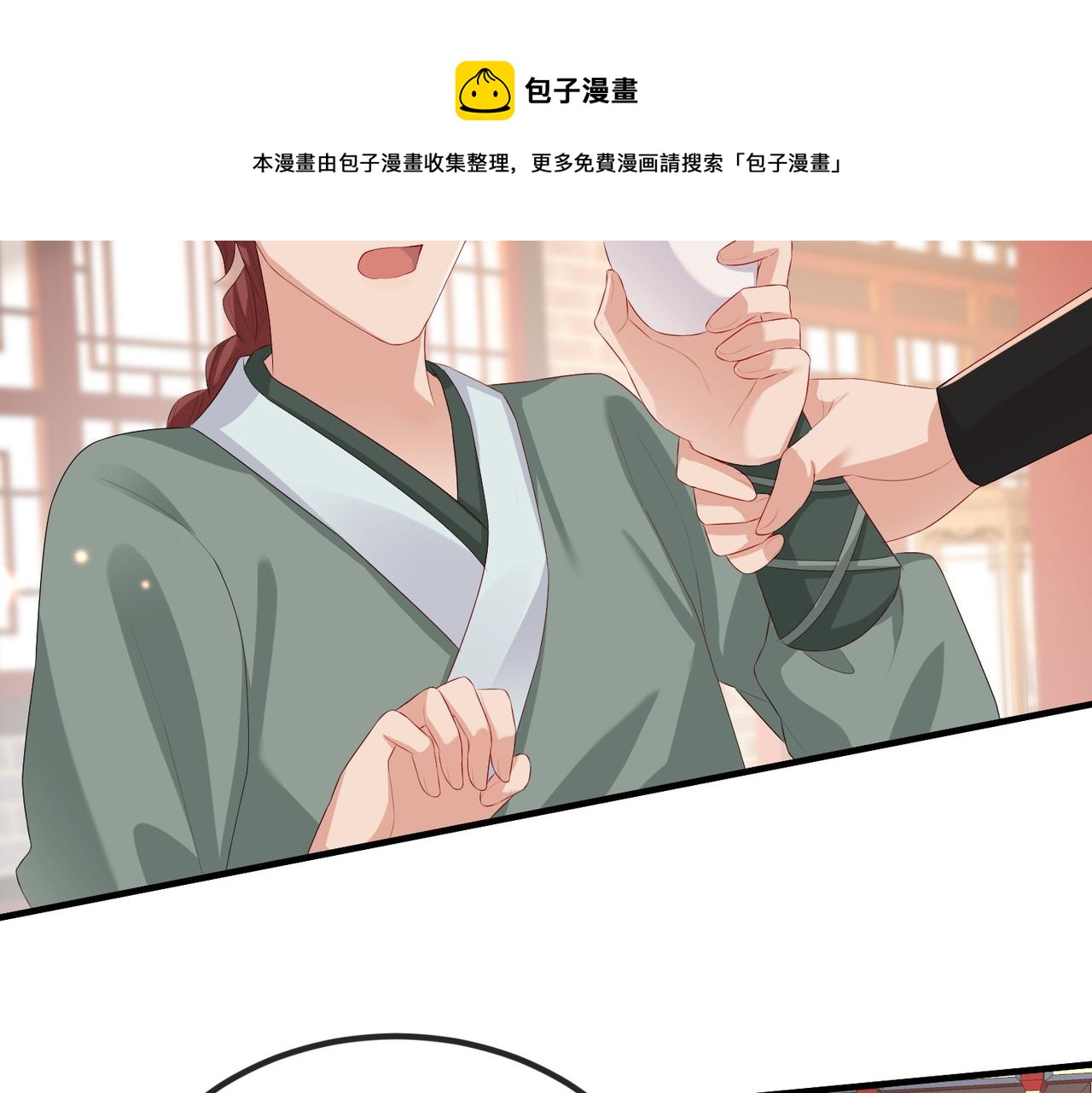 第44话 对我非常重要77