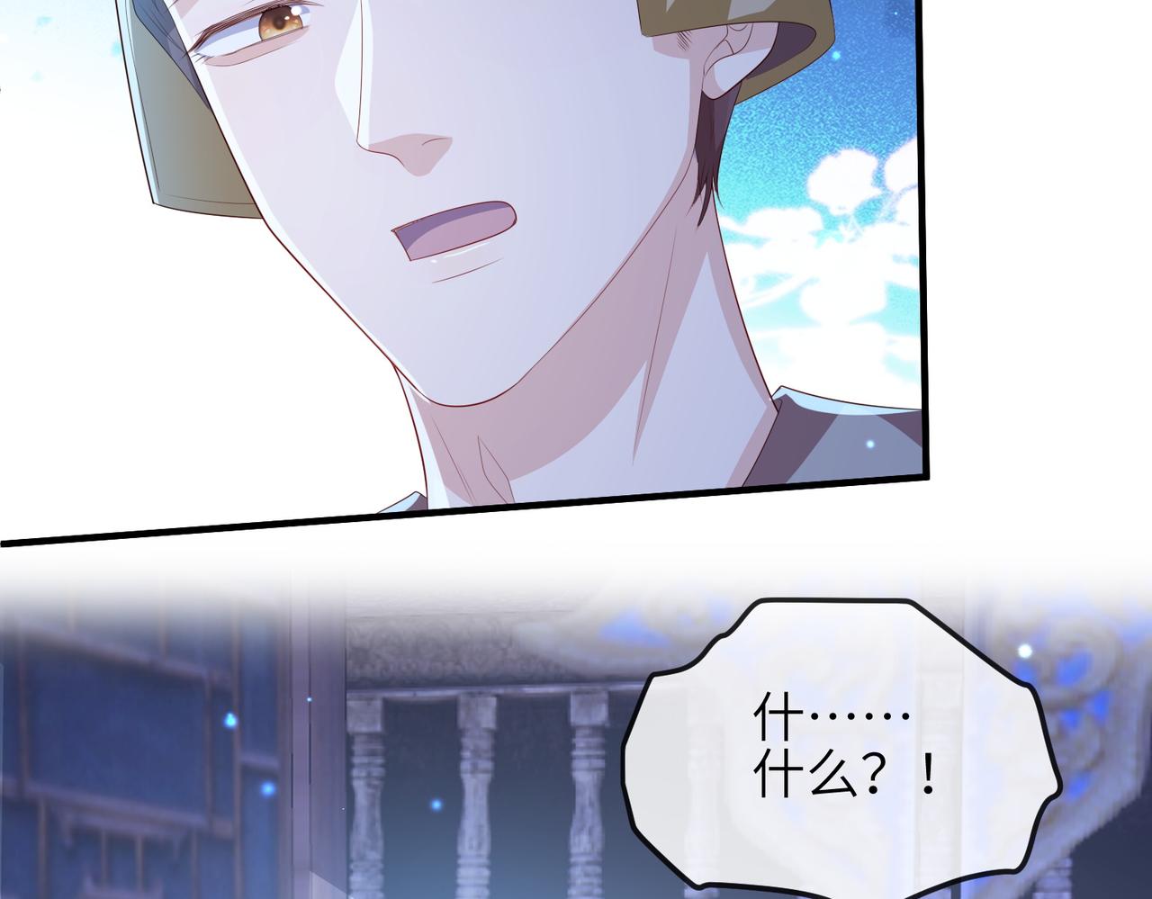 第109话 喜得一子77