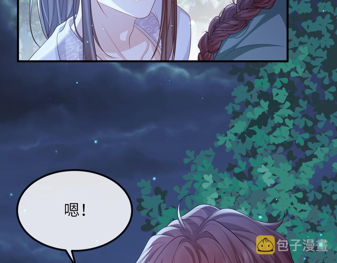 第97话 招安67