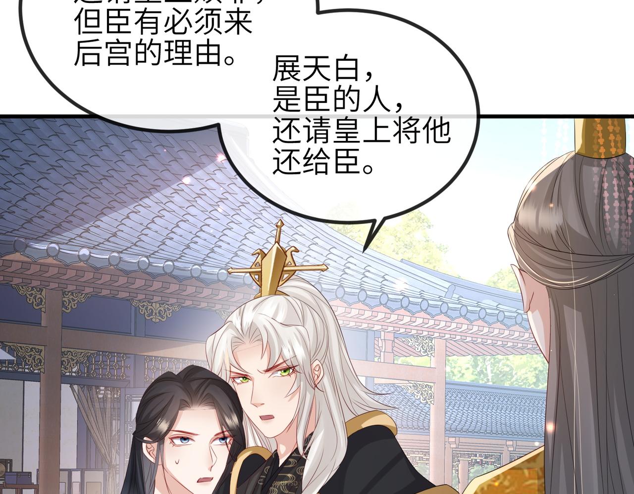 第56话 他不是一个物件65