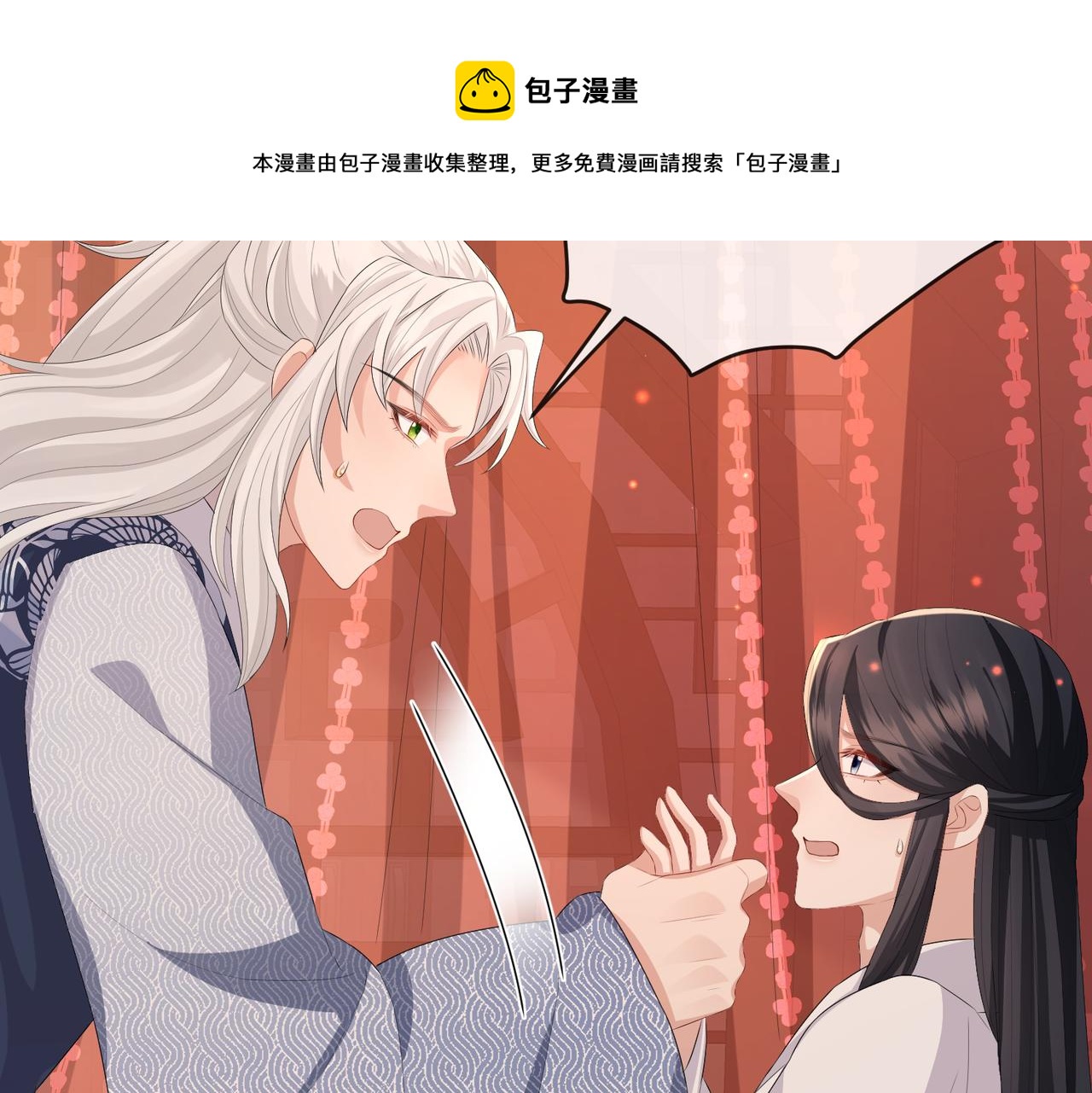 第43话 我会治好你的67