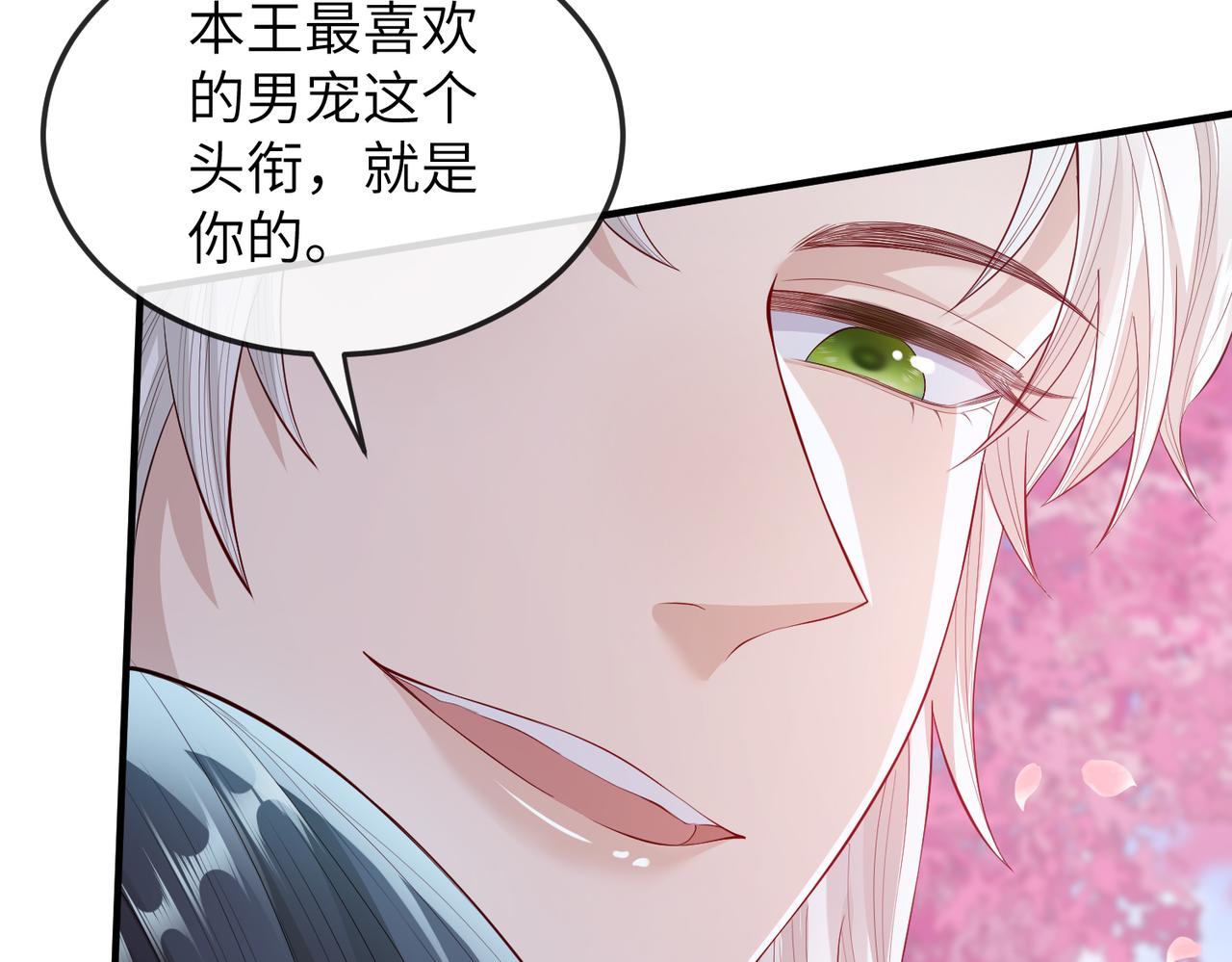 第8话 奉陪到底51