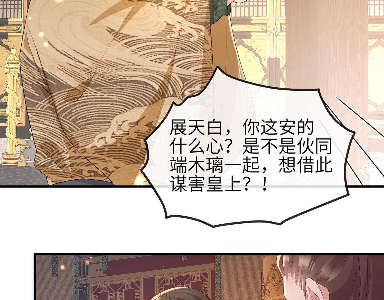 第55话 缓解你痛苦的工具51