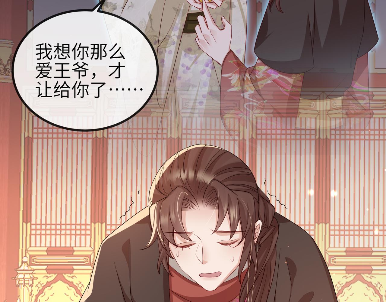 第56话 他不是一个物件22