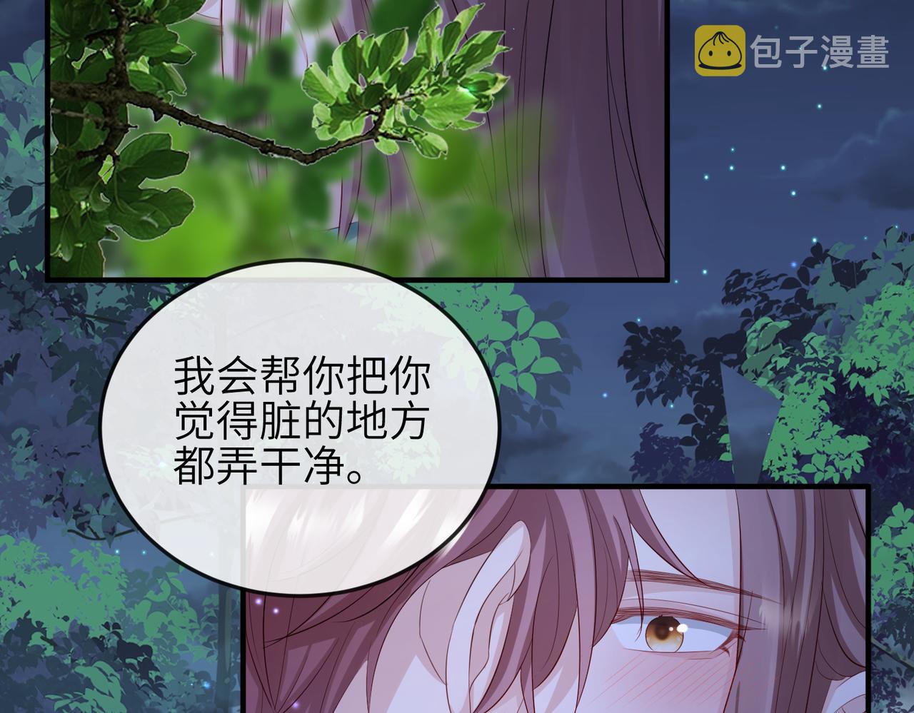 第59话不会离开10