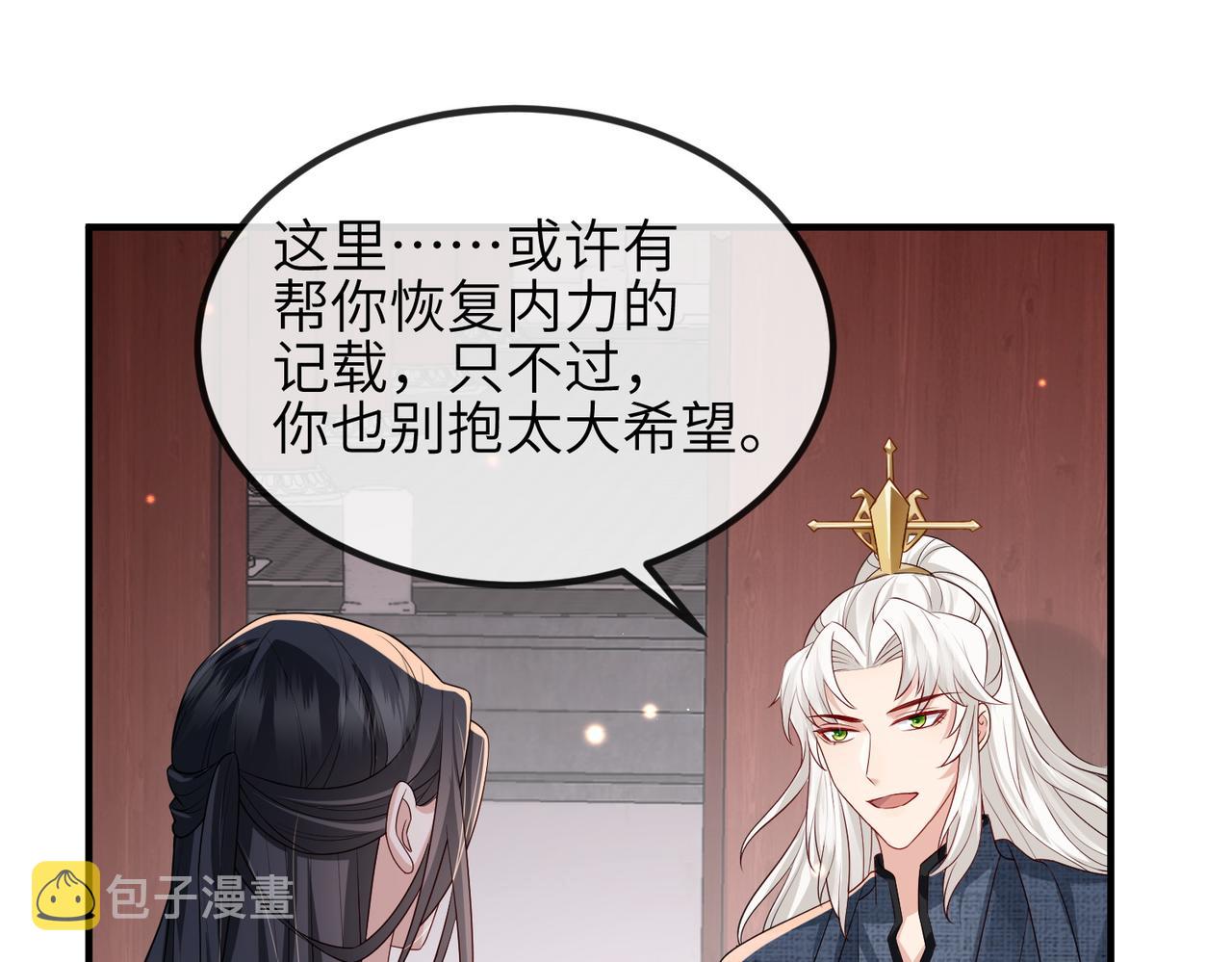 第51话 你是在安慰我吗？15
