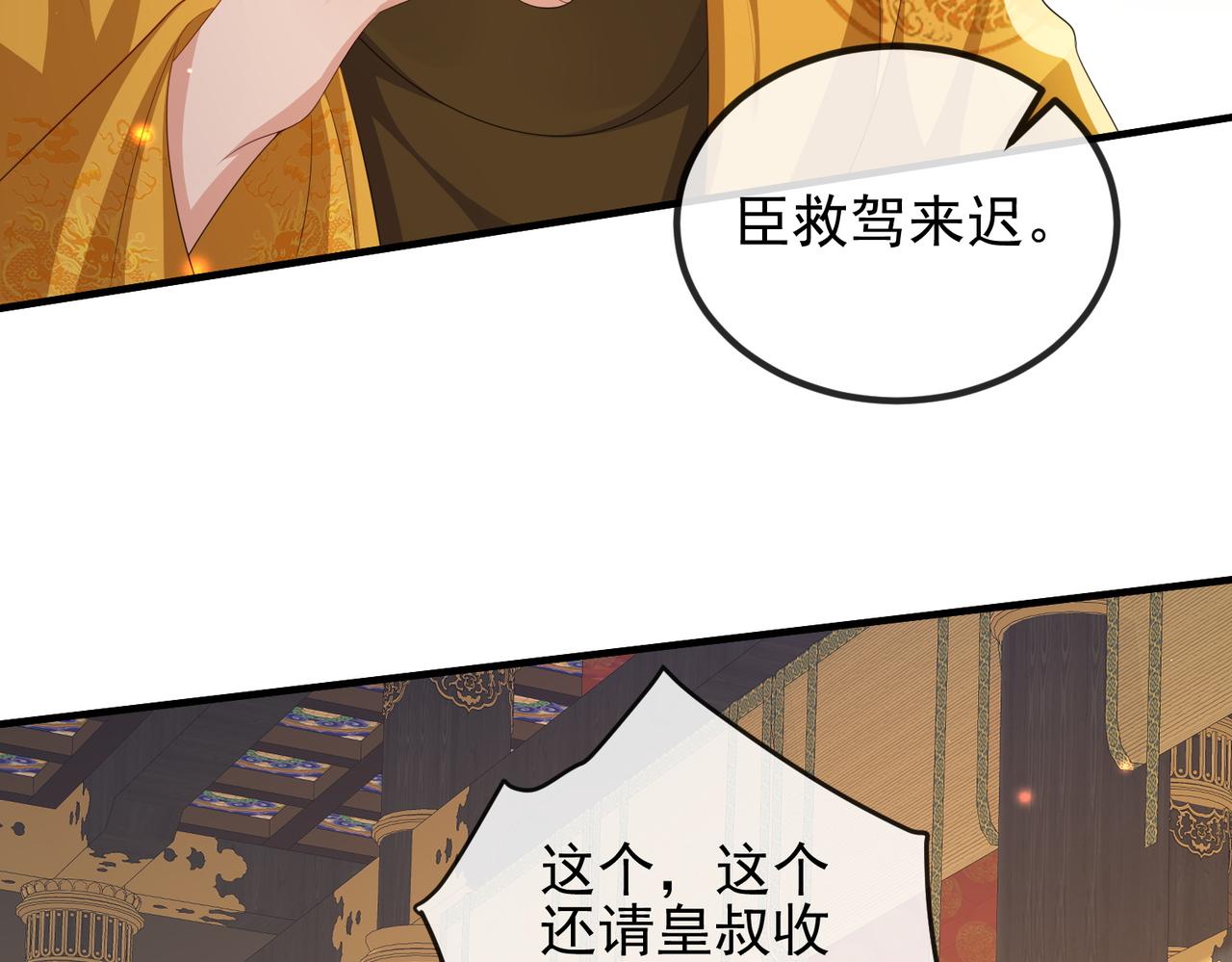 第101话 尘埃落定74