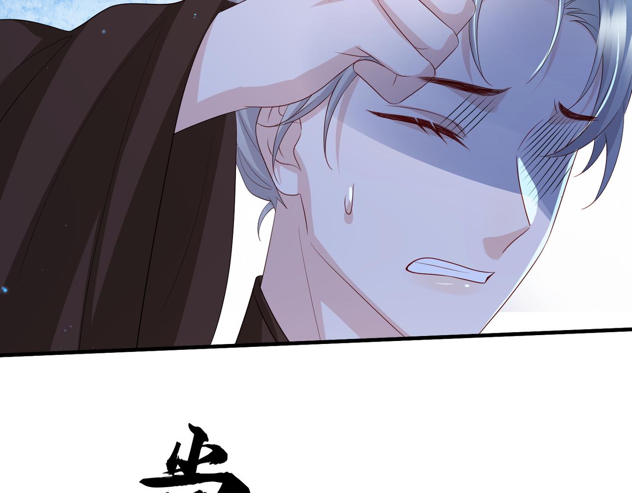 第85话 跟我回去85