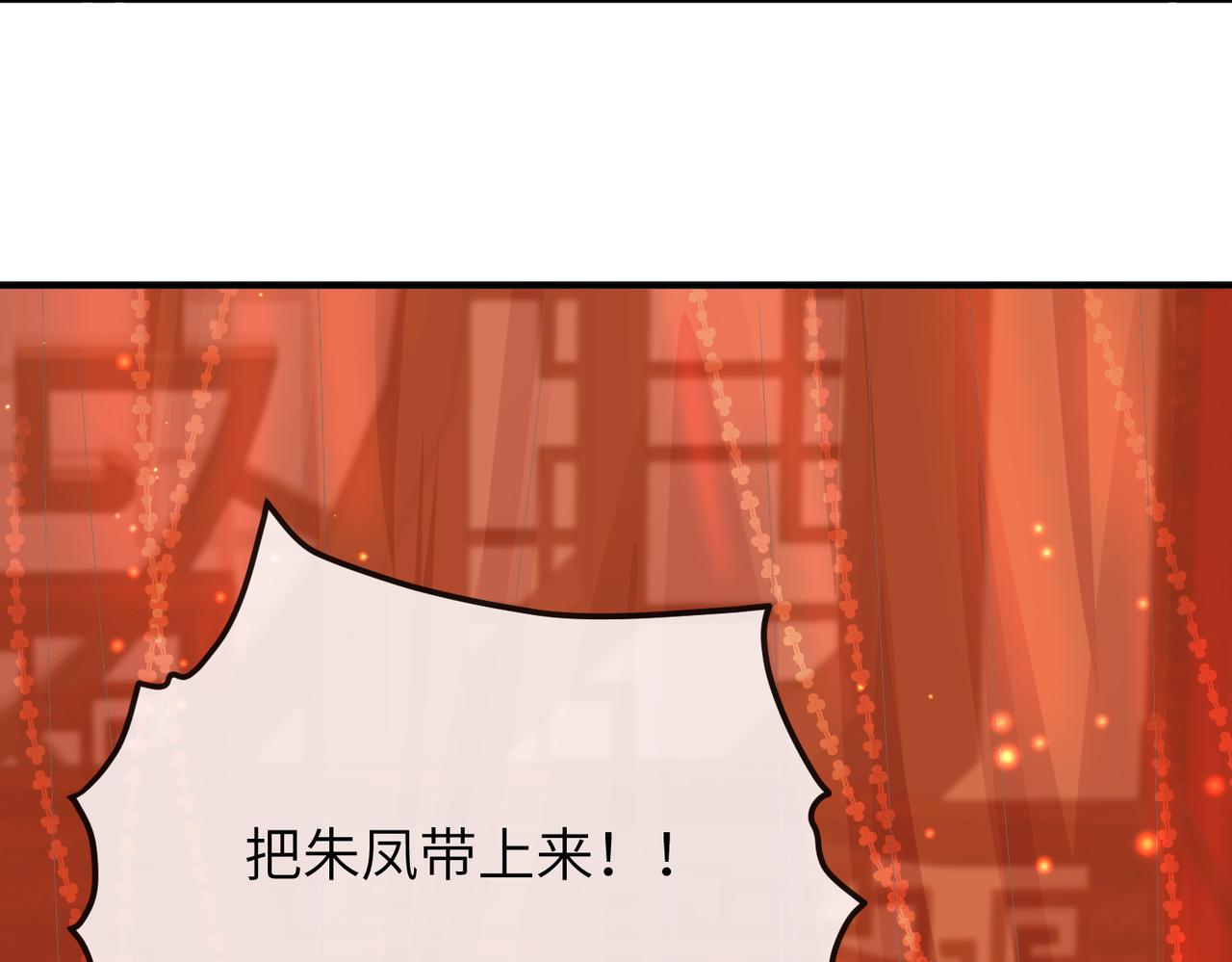 第18话 喂药80