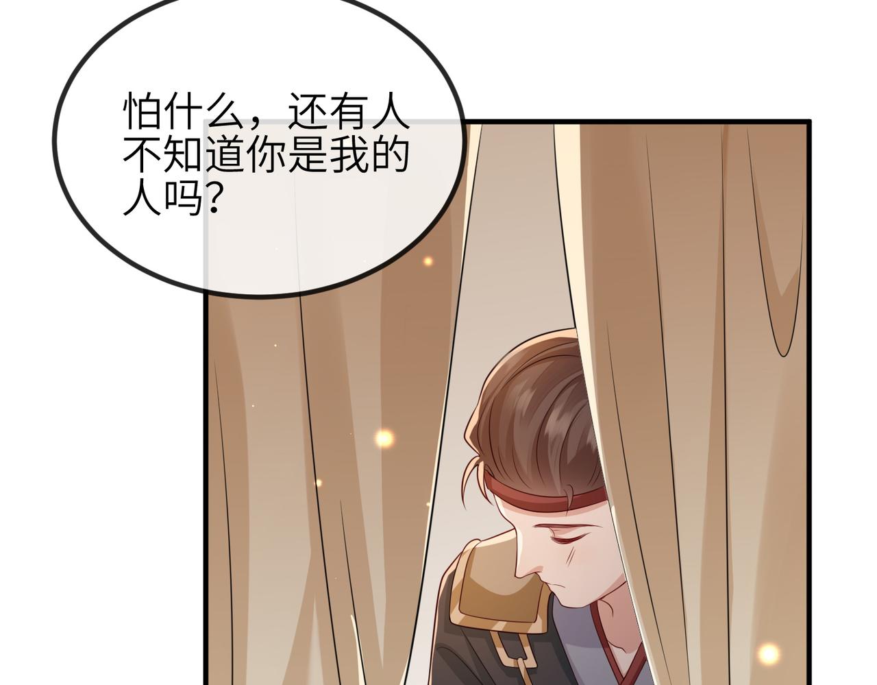 第74话献计！49