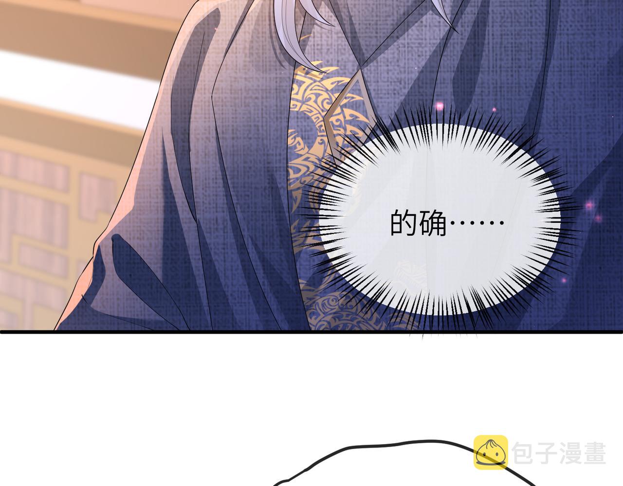 第21话 打到他开口为止59