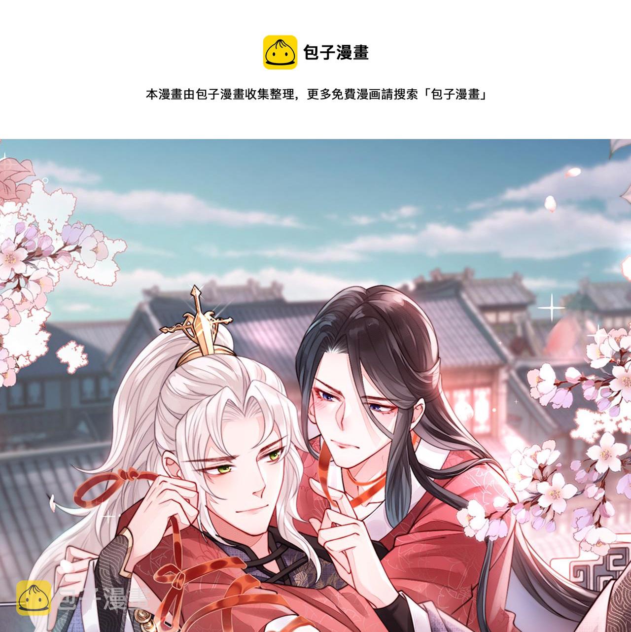 第1话 成为我的奴隶0
