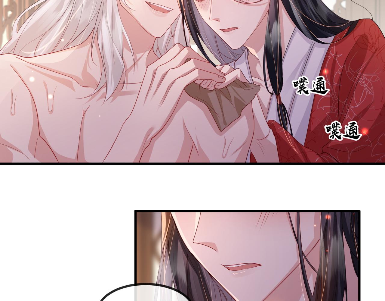第54话 眼疾手快4