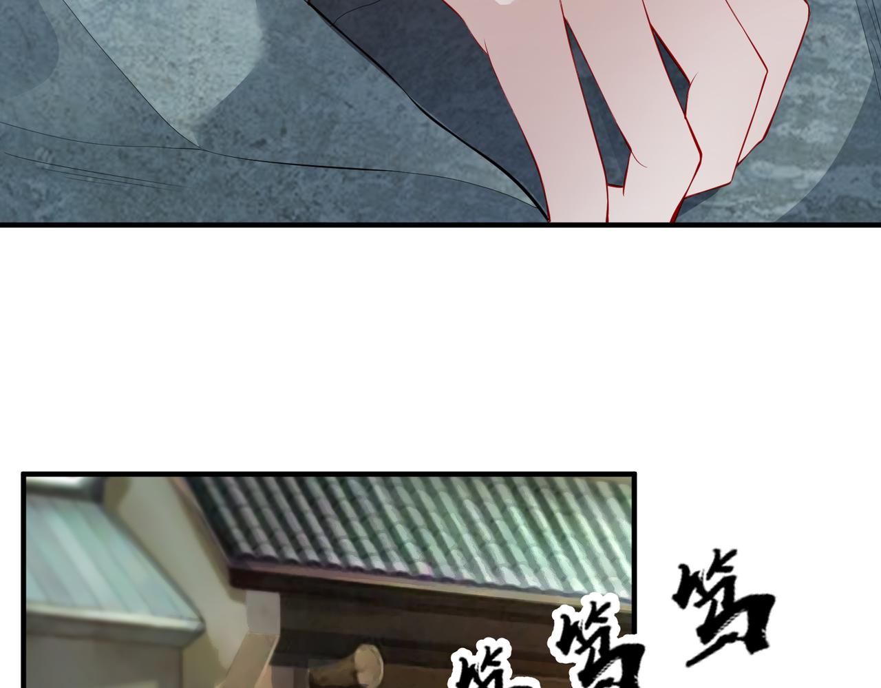 第8话 奉陪到底70