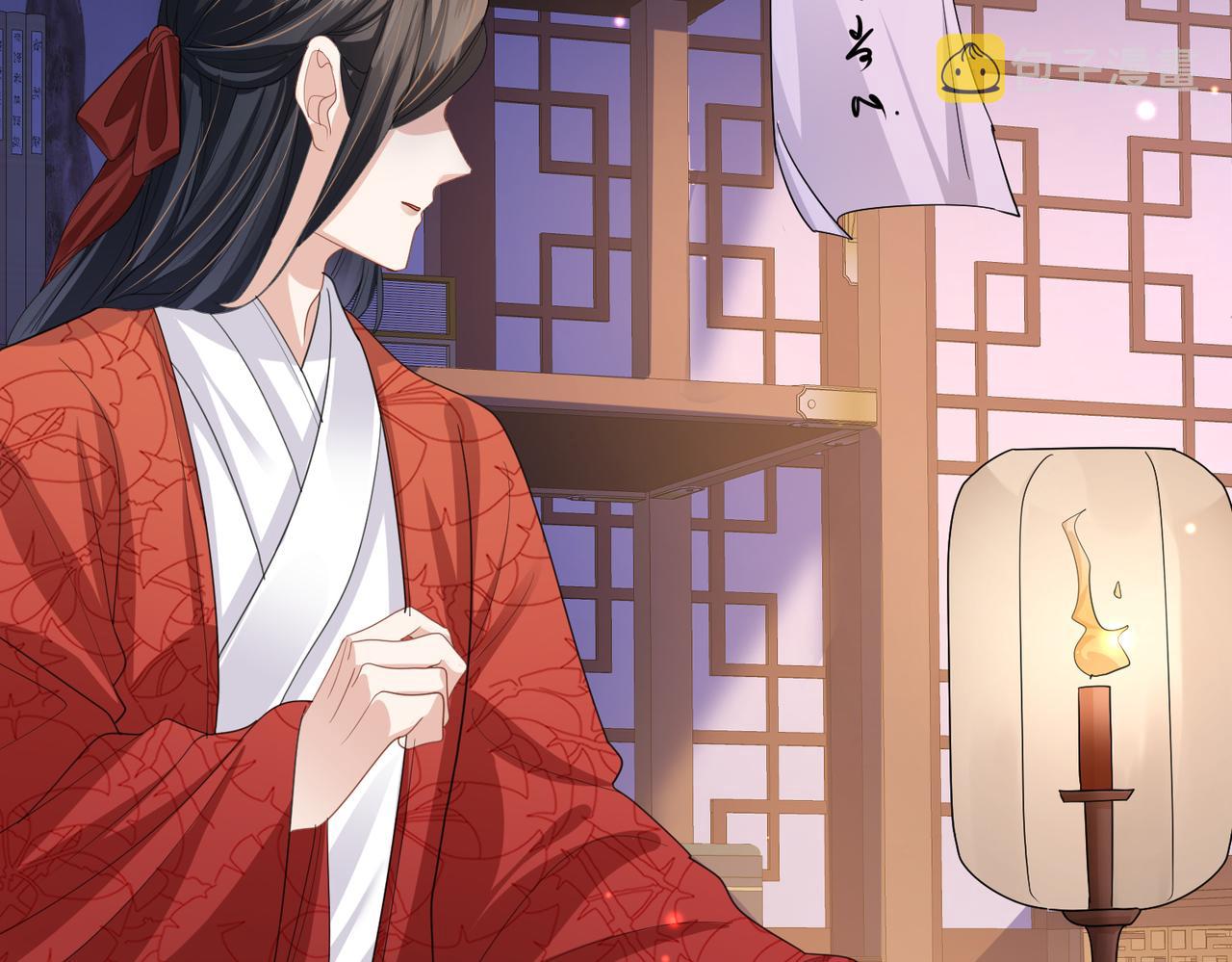 第38话 本王不想听18