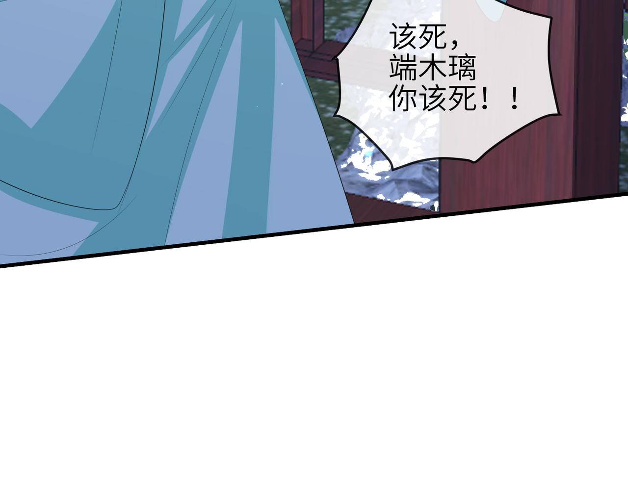 第102话 成婚64