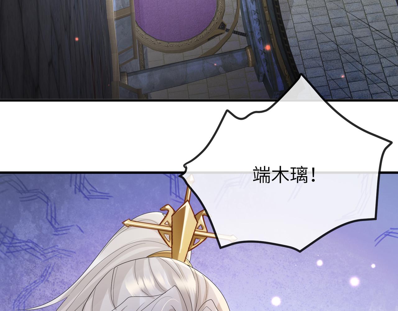 第57话我是你的！64
