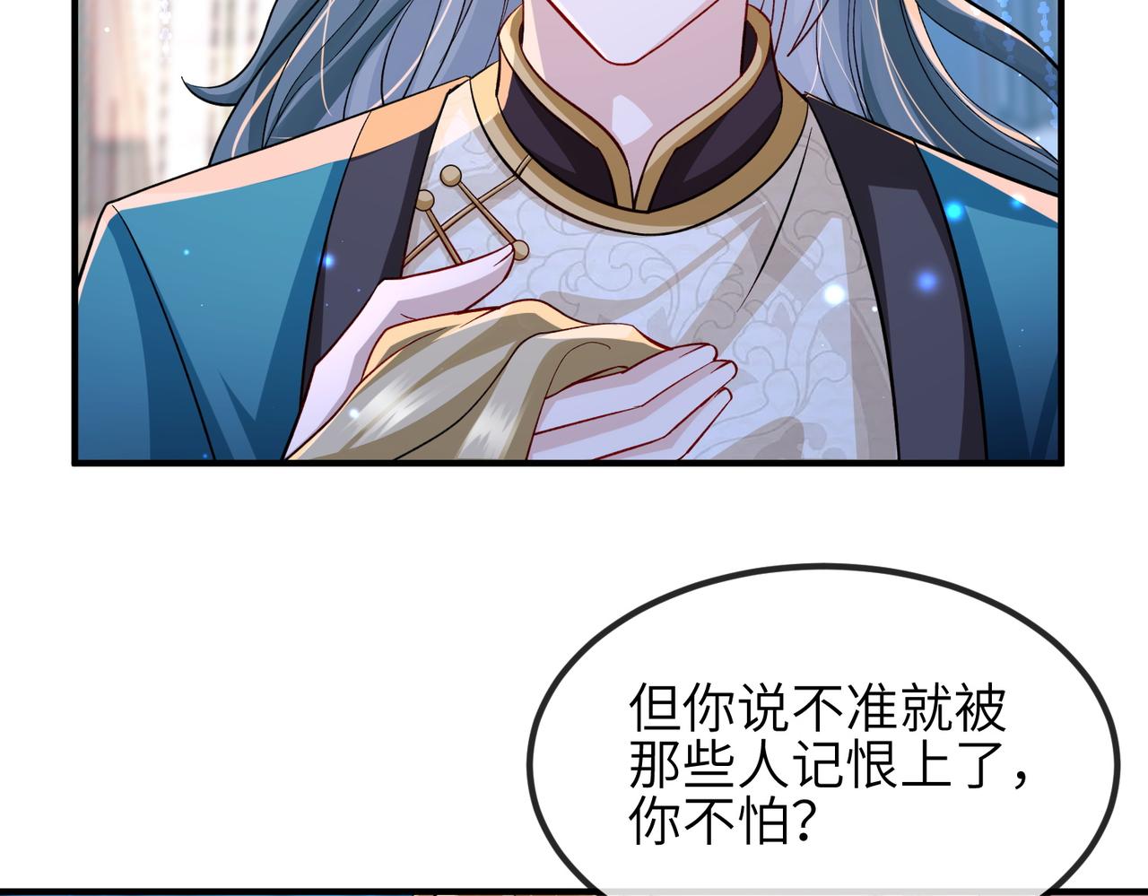 第105话 效忠12