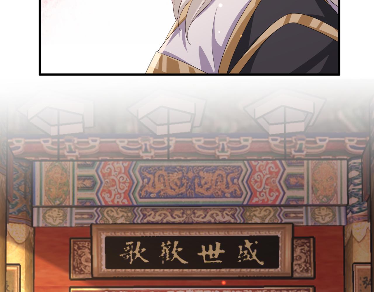 第101话 尘埃落定64