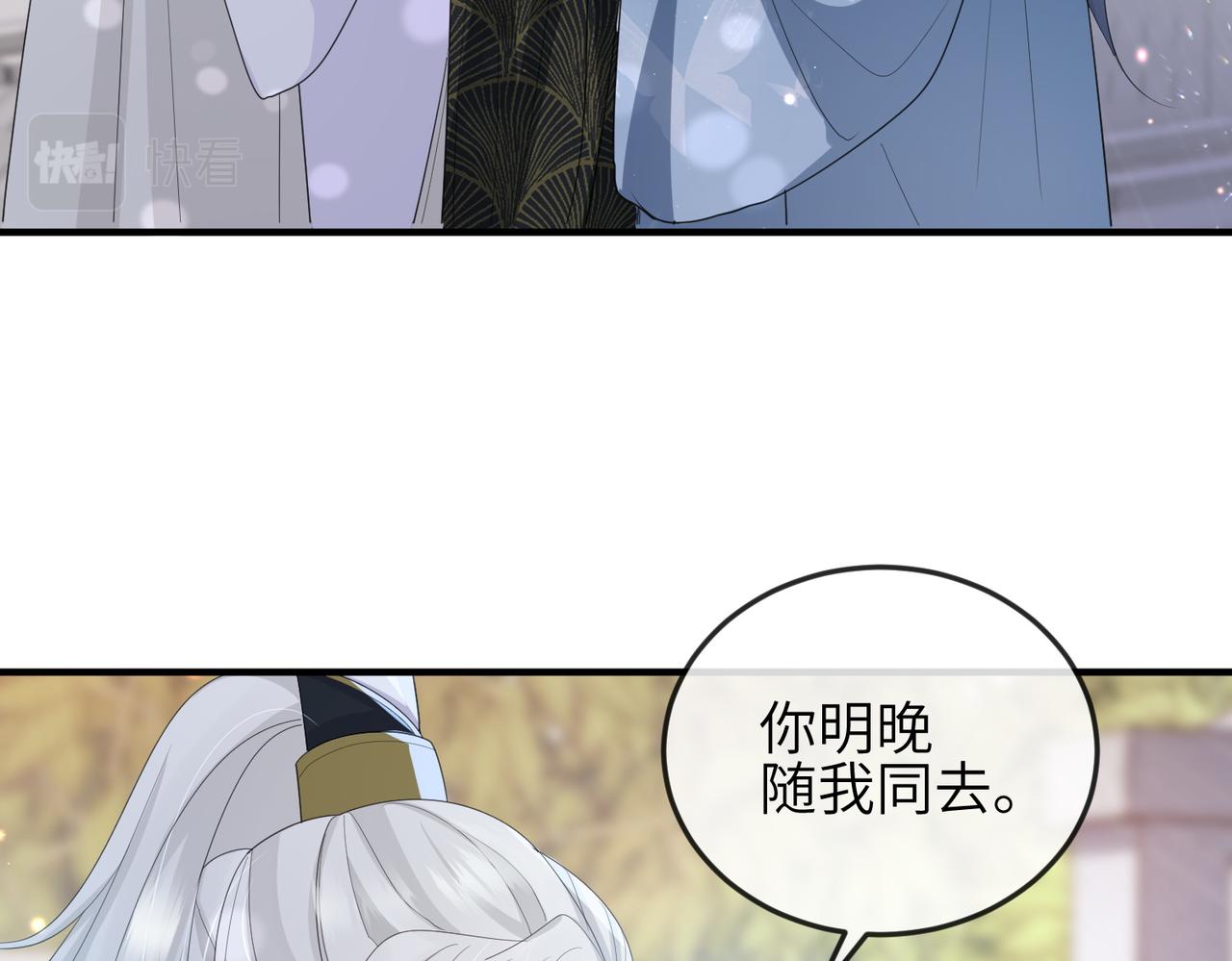 第33话 一辈子侍奉62