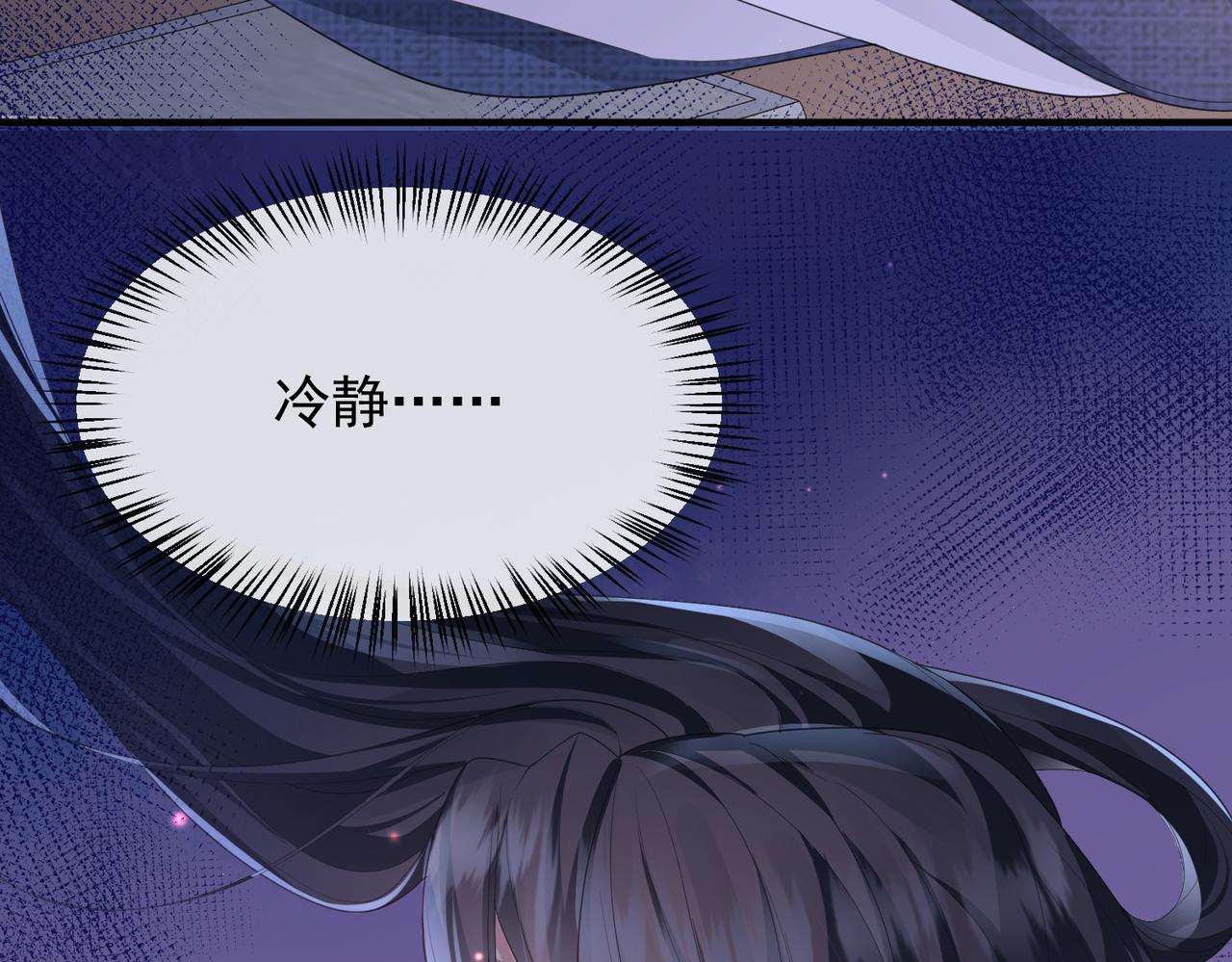 第22话 沈玉岚身份存疑？13