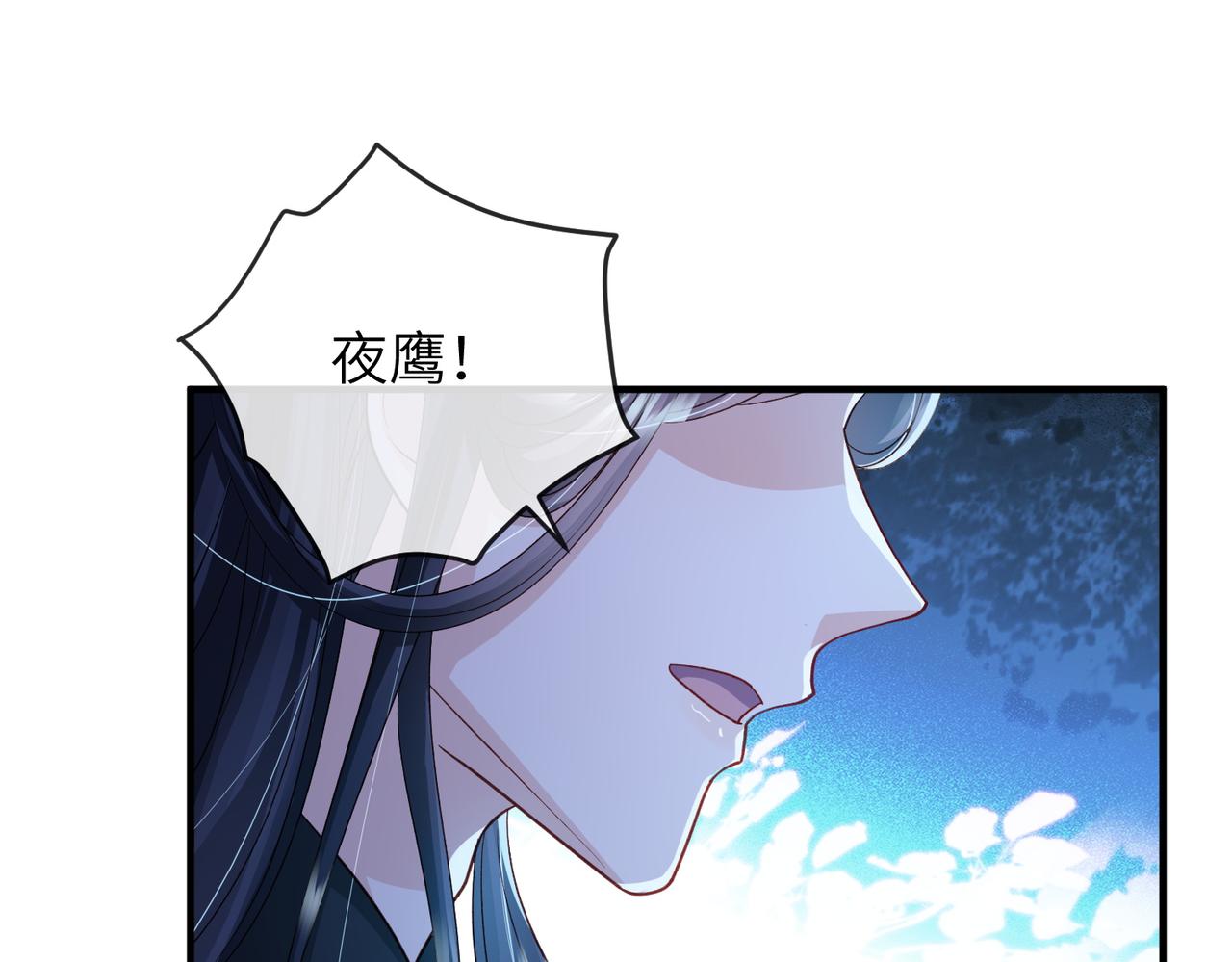 第98话 只属于我88