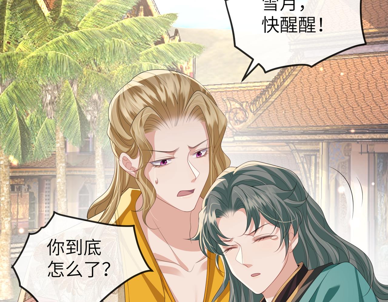 第107话 完美的人偶77