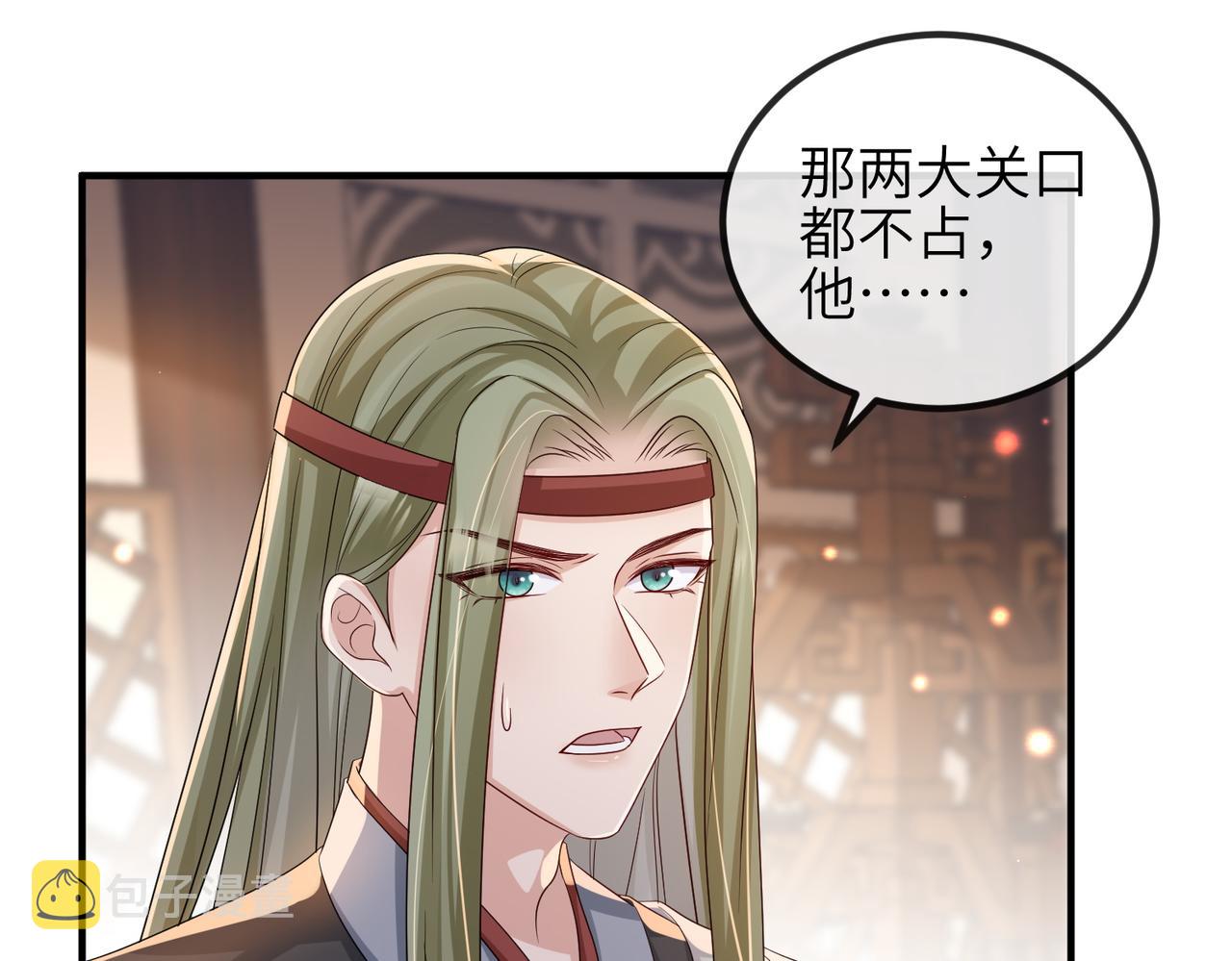 第74话献计！18