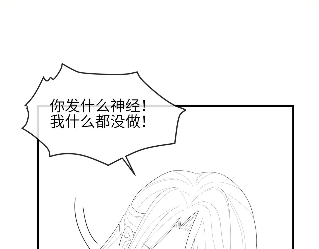 第35话 你们在做什么？118