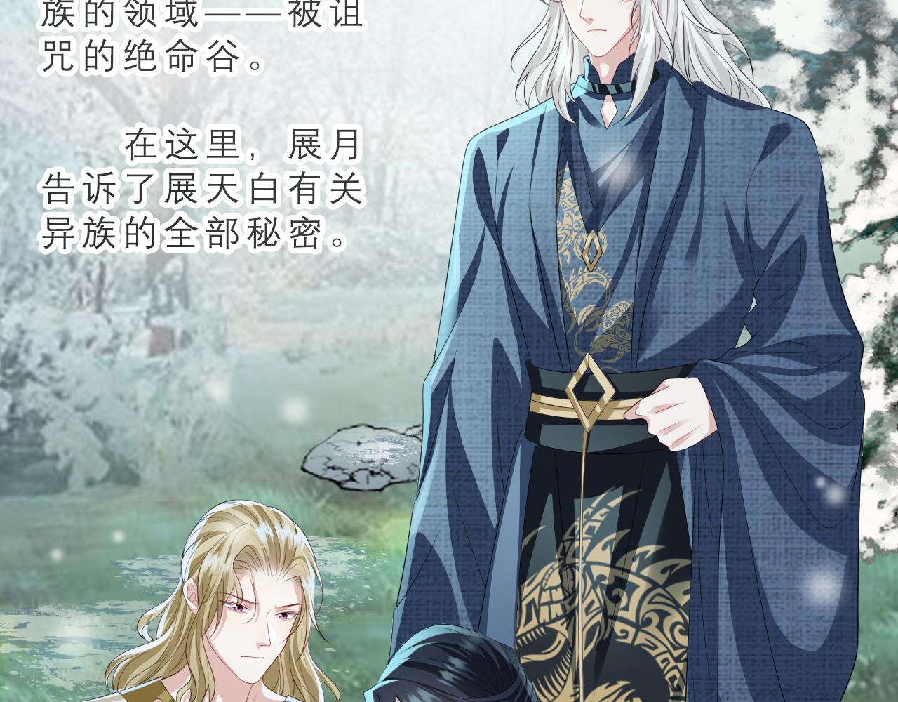 第111话 做我的家人98