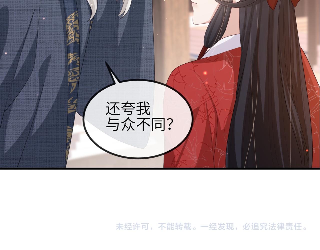 第50话 哪儿都不去75