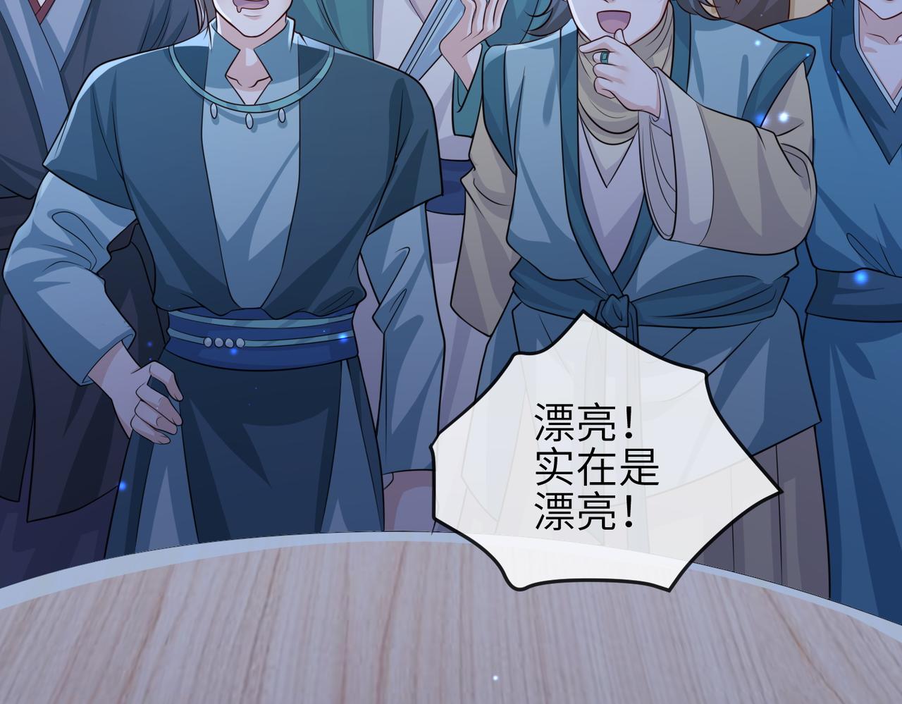 第80话 这是...哪儿？72