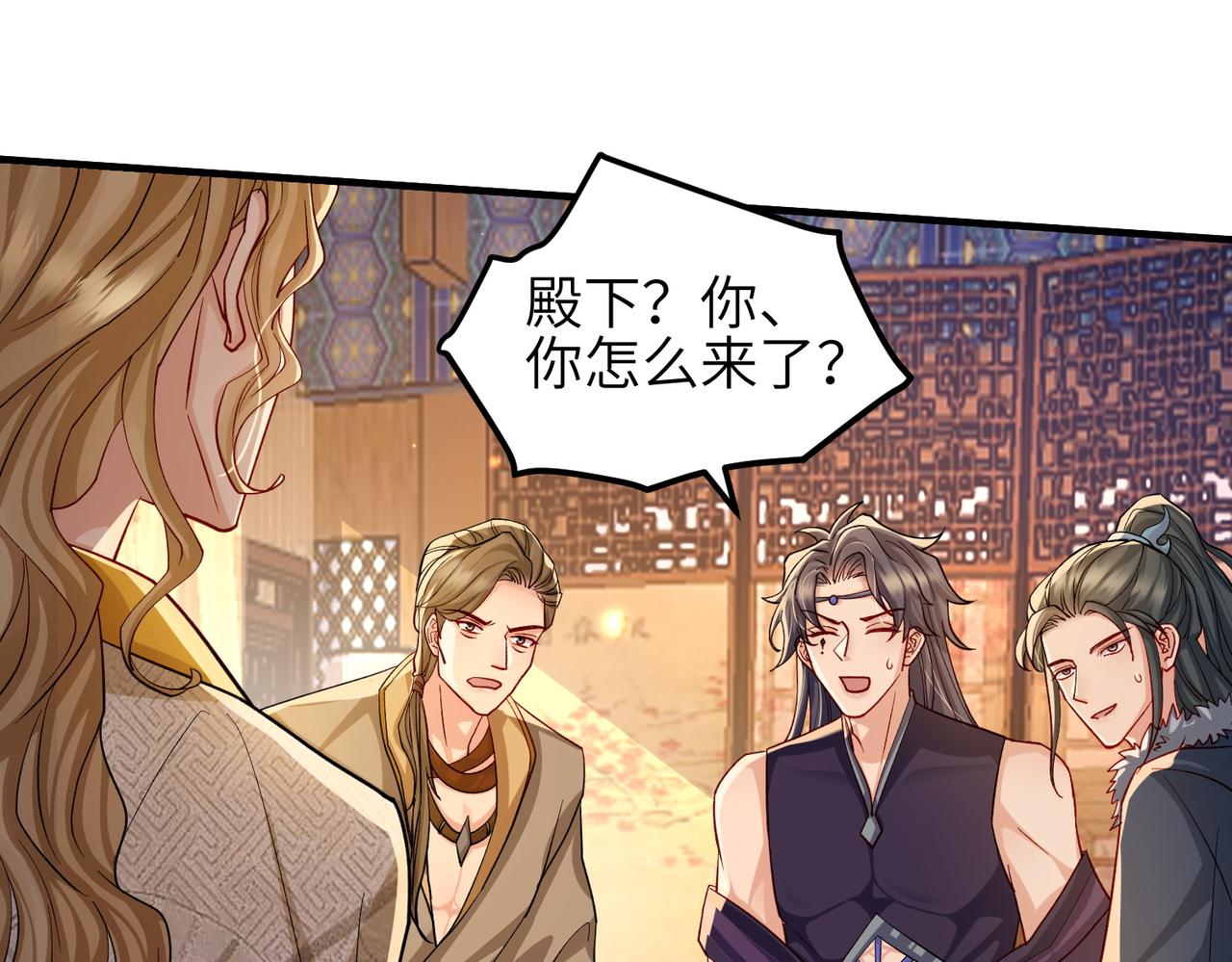 第108话 打上门要解药39