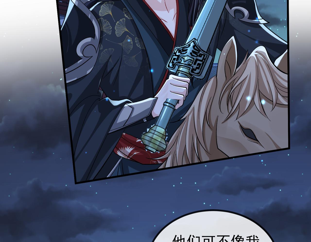 第101话 尘埃落定31