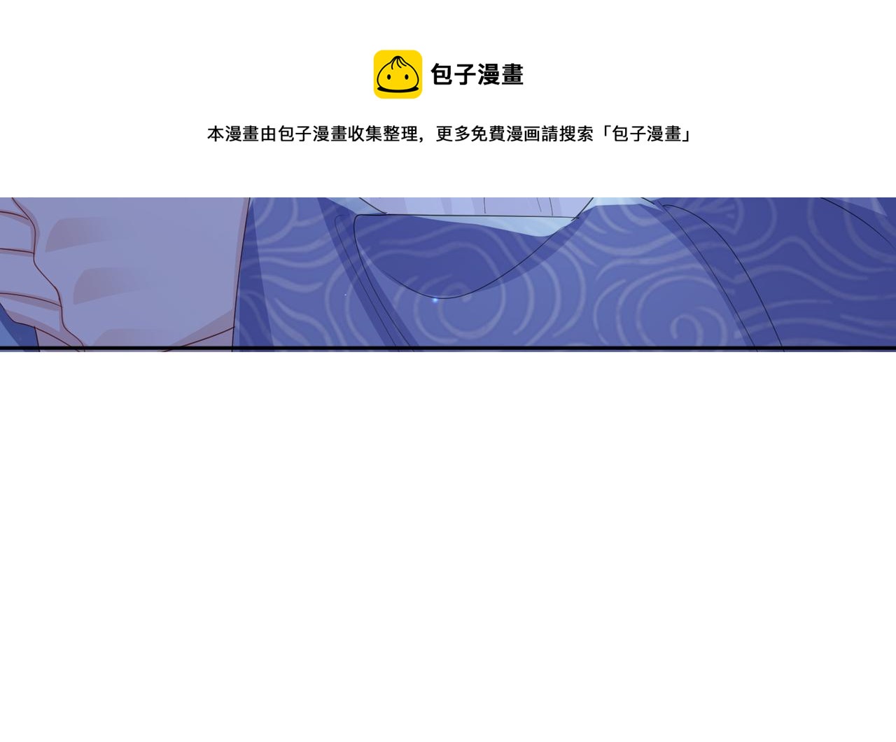 第36话 你是我的！24