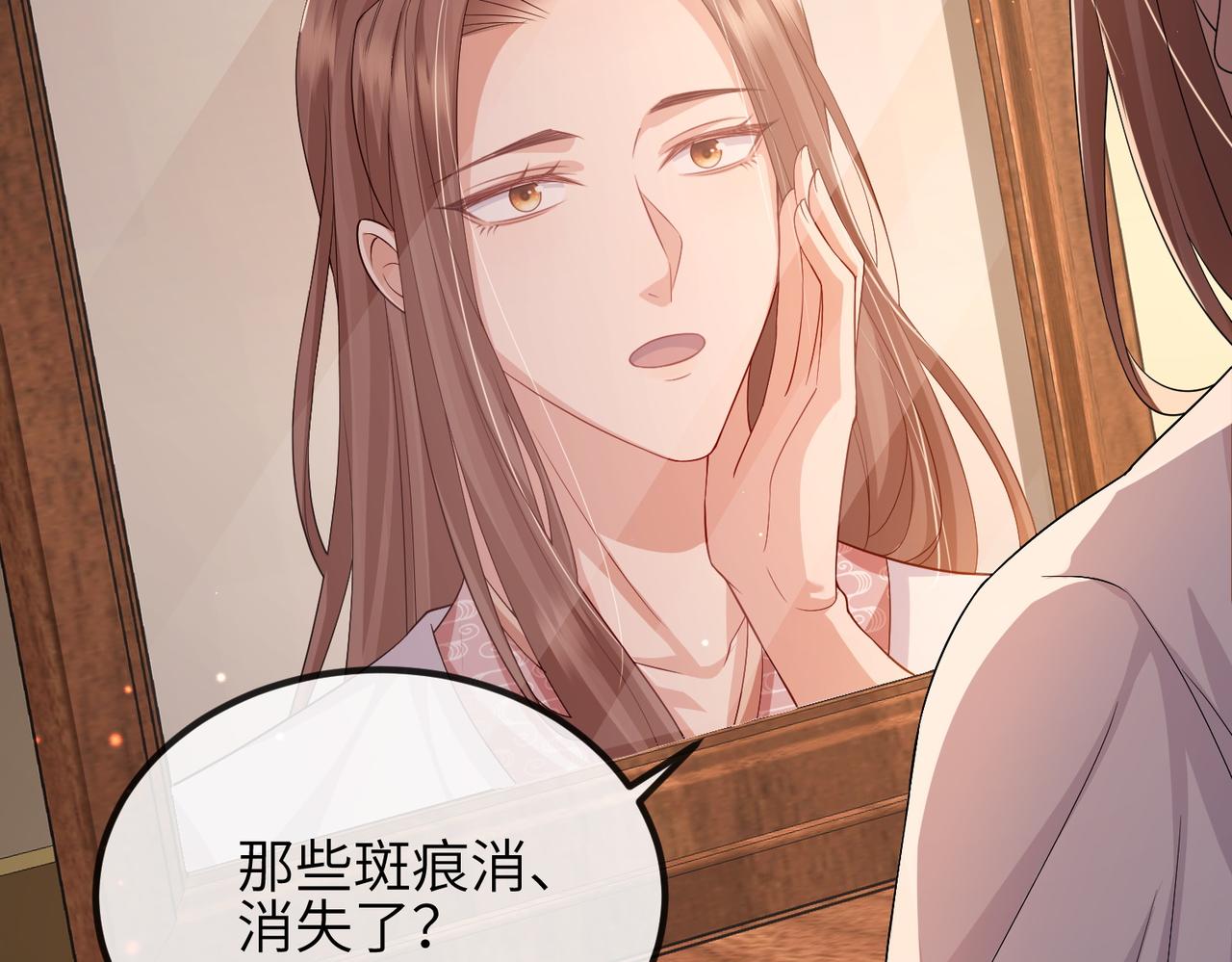 第93话 解毒65