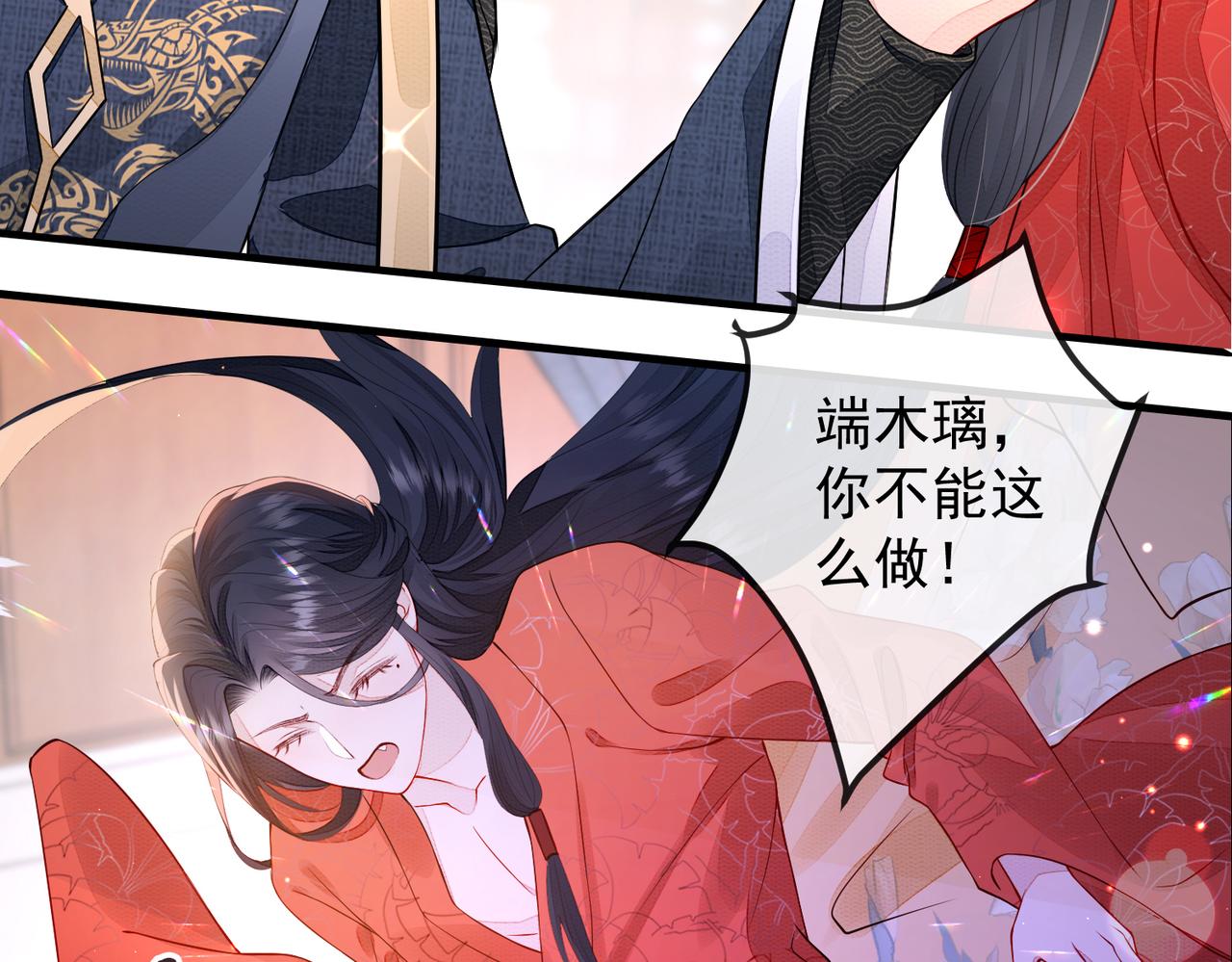 第1话 成为我的奴隶116