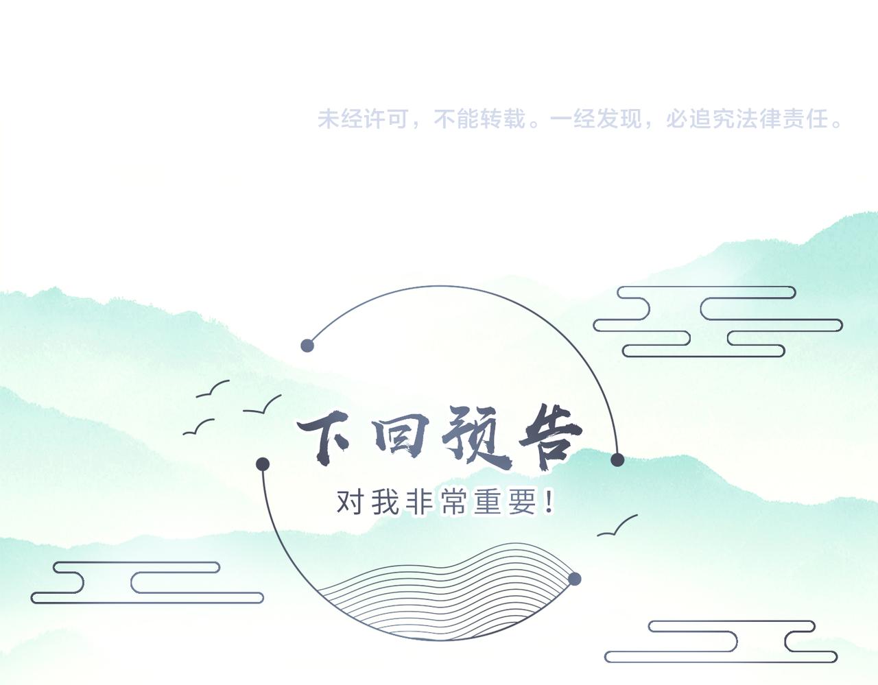 第43话 我会治好你的84