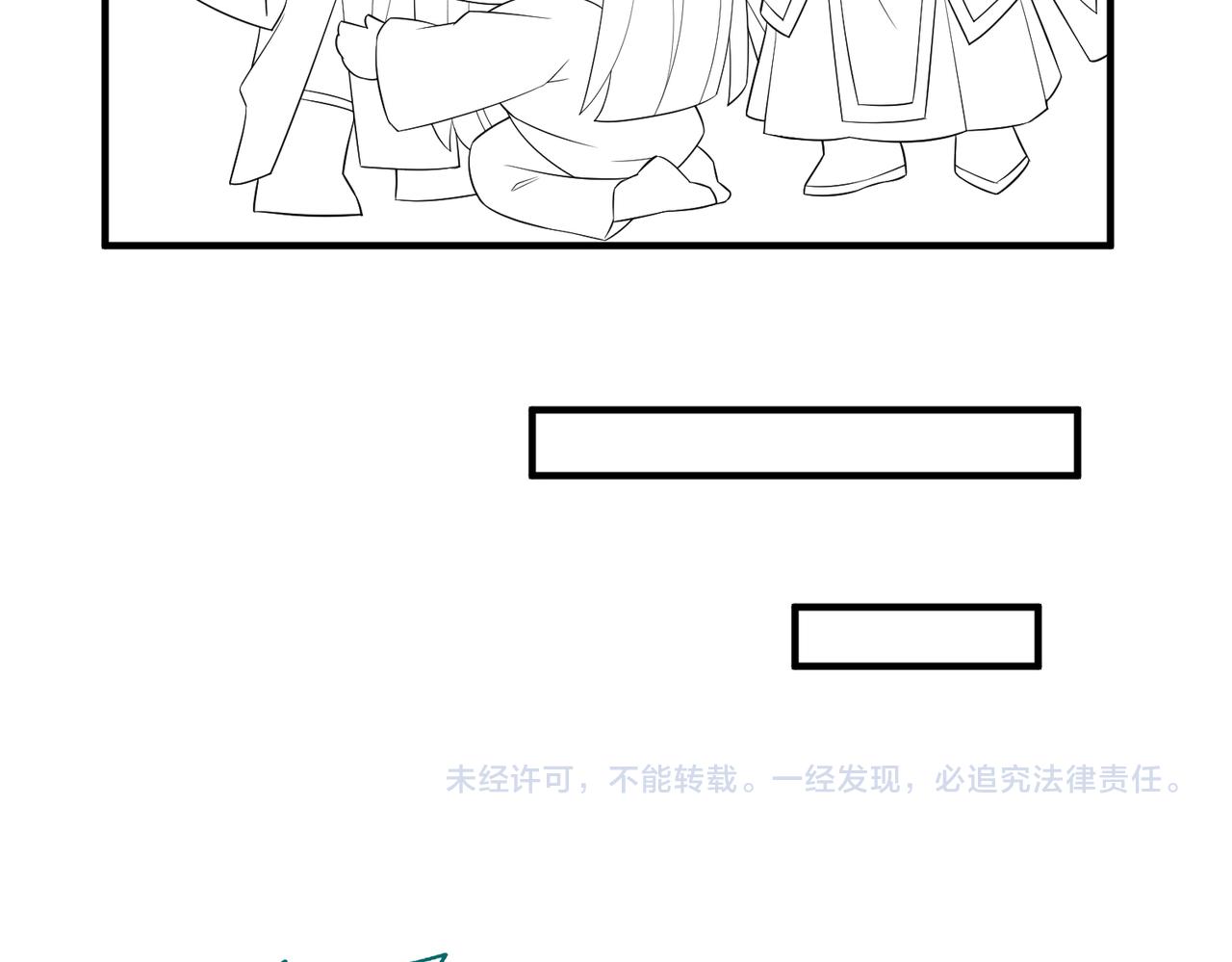第108话 打上门要解药106
