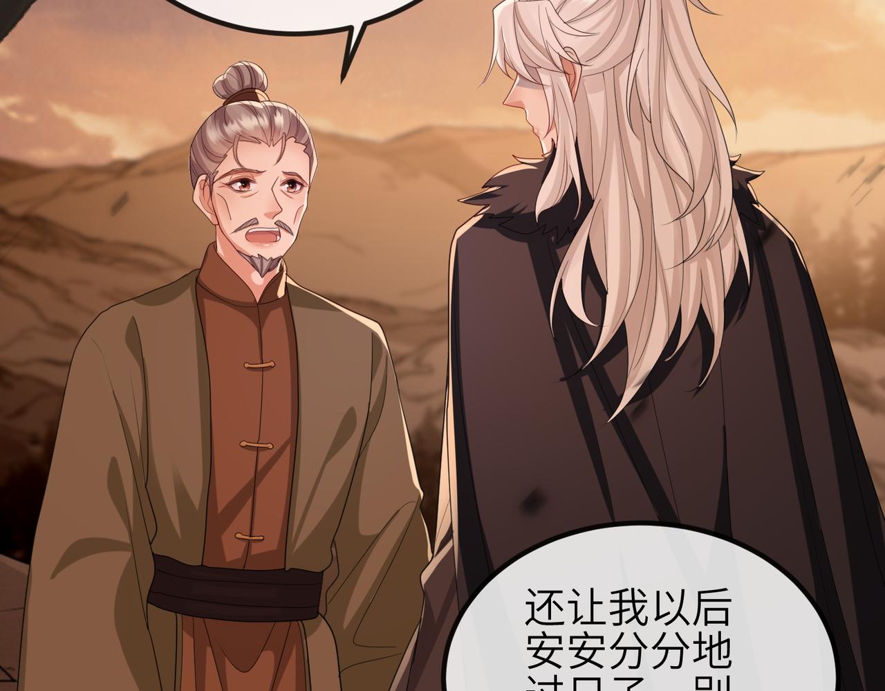 第44话 对我非常重要33