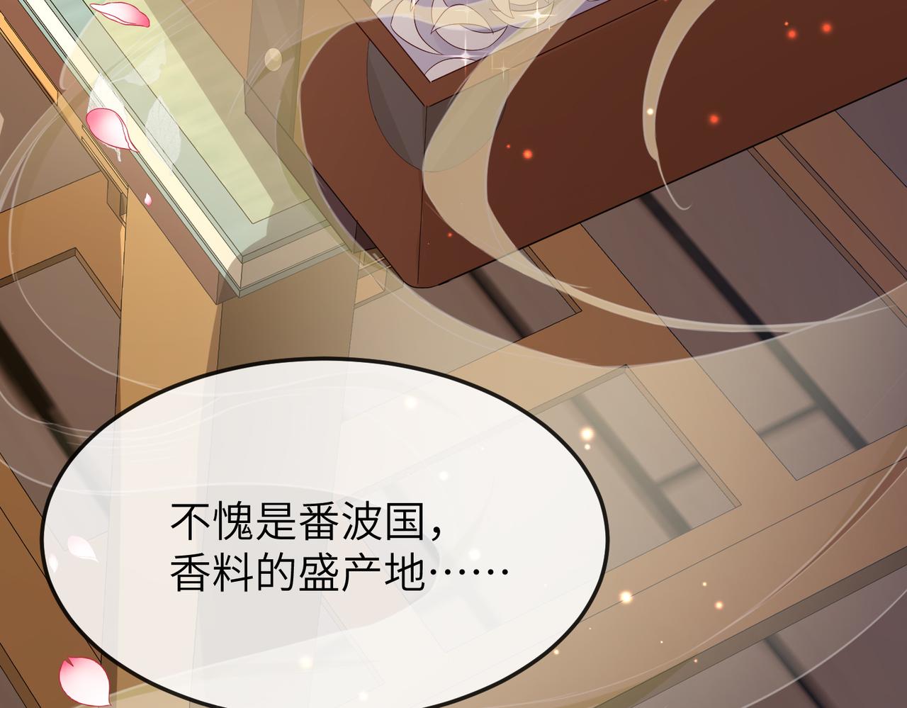 第16话 脸皮这么薄了？47