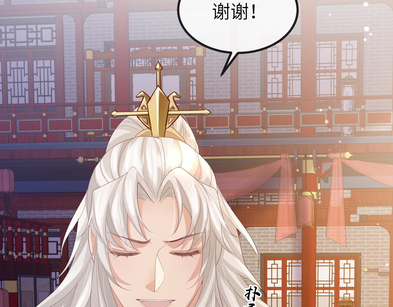 第45话 我喜欢你17