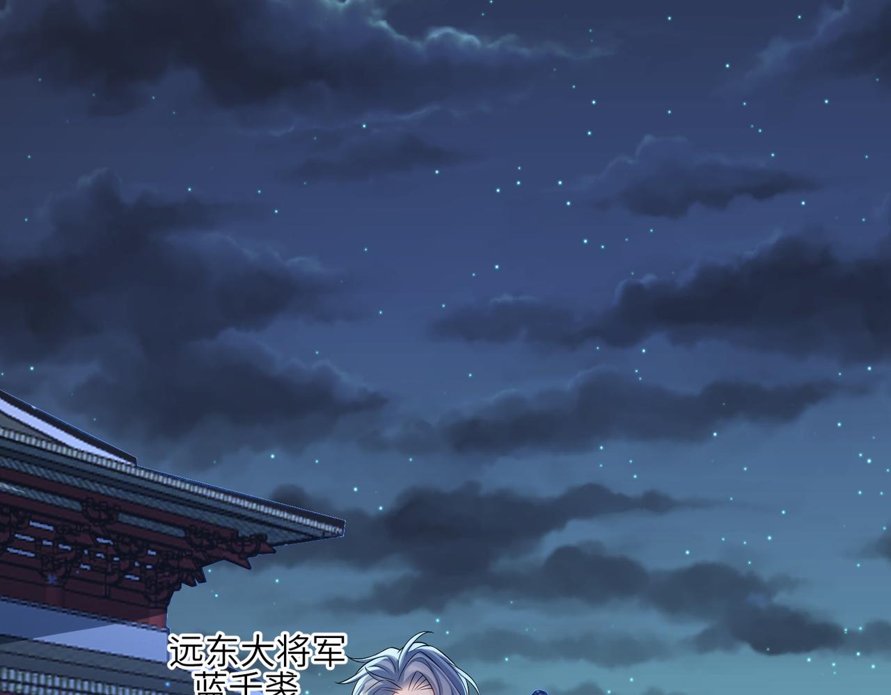 第101话 尘埃落定14