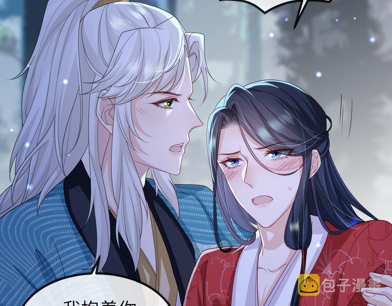 第55话 缓解你痛苦的工具14