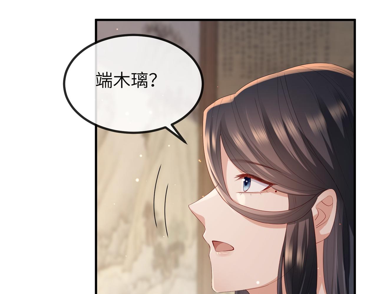 第25话 救我是为了继续玩弄我59