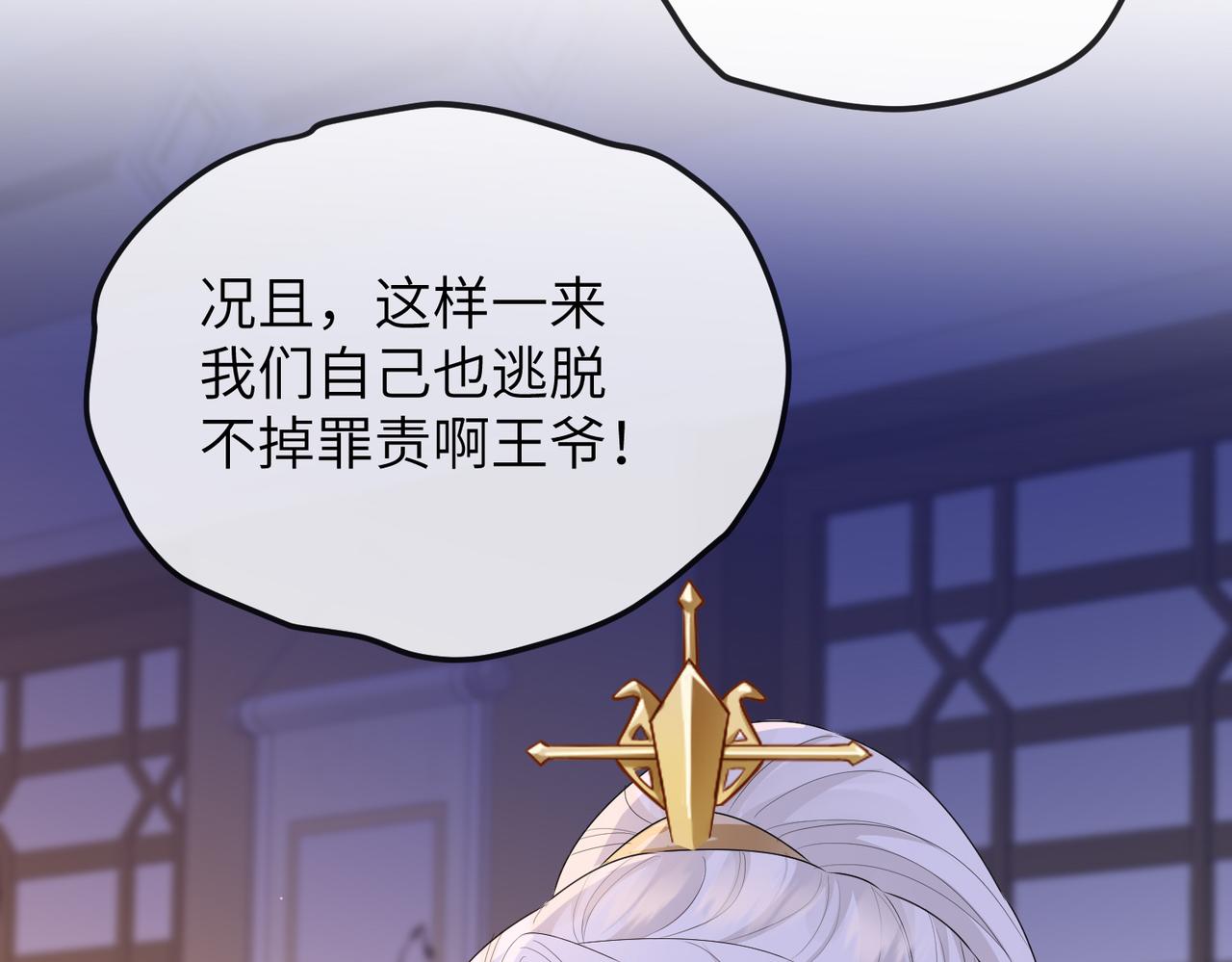 第21话 打到他开口为止57