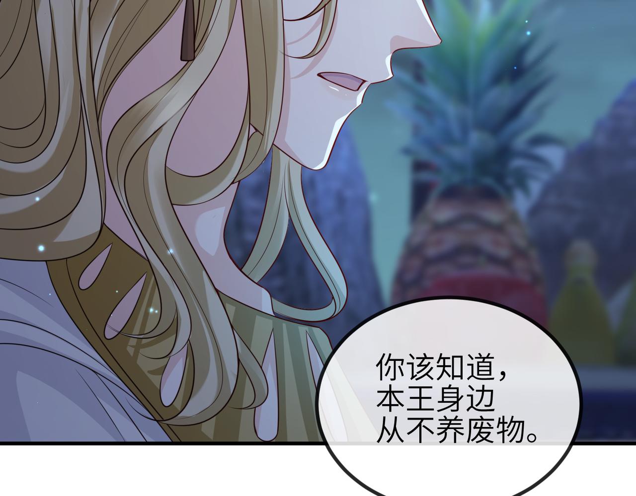 第84话 逃走45