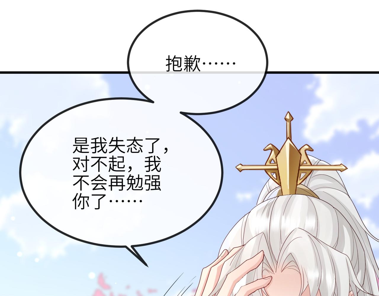 第48话 放你自由18