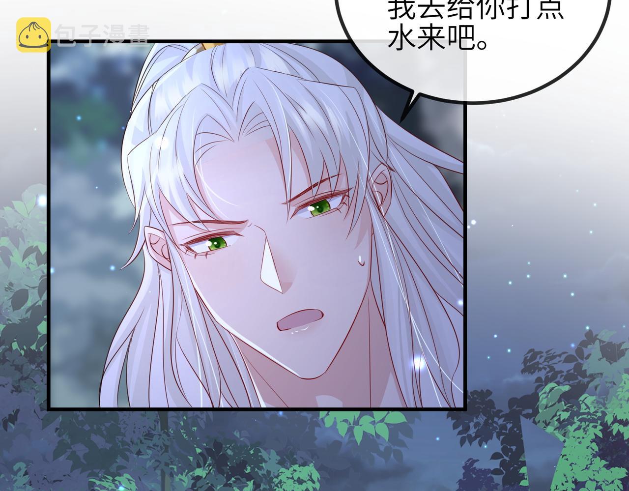 第55话 缓解你痛苦的工具19