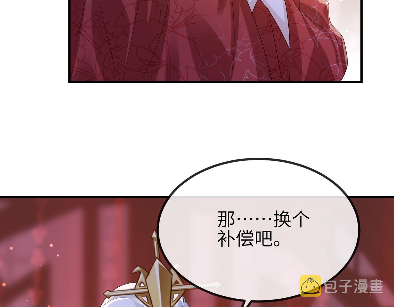第73话迫不得己71